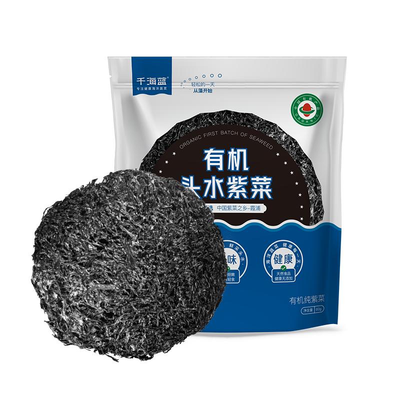千海藍(lán)有機(jī)頭水紫菜干貨免洗無沙沖泡即食福建霞浦寶寶兒童純紫菜 有機(jī)頭水紫菜60gx3袋（推薦）