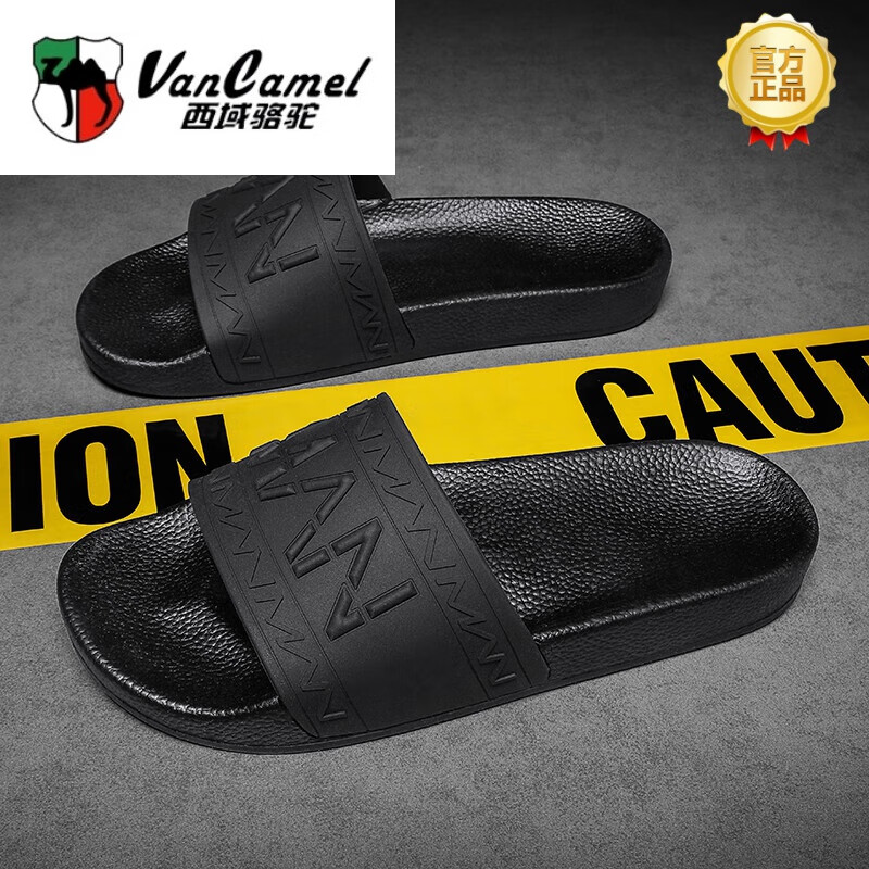 西域骆驼(vancamel)品牌拖鞋男新款夏季外穿防滑橡胶拖鞋居家外穿软底