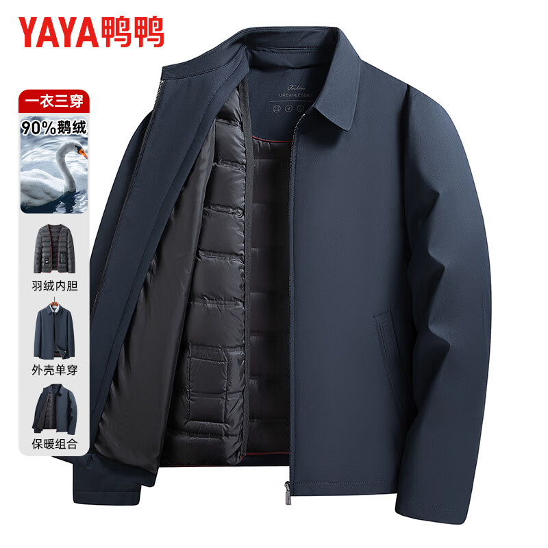 ѼѼ��YAYA�����޼п����޷��ж̿���һ�¶ഩ��ů�����궬���¿�ְ�װ���� ���� M 170(����100-120��) 199Ԫ