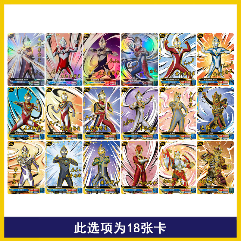 卡游奥特曼传奇版第24弹卡片usr签名布莱泽盔甲ar卡片诺亚卡牌单卖