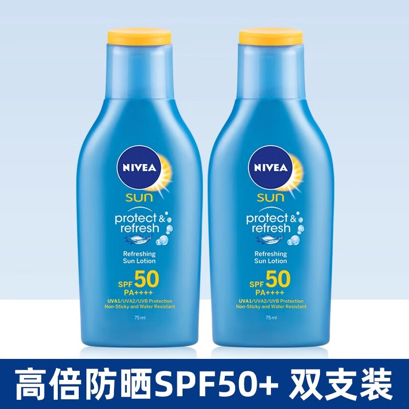 妮维雅妮维雅防晒霜男女士军训隔离润肤露50防紫外线户外清爽不油腻