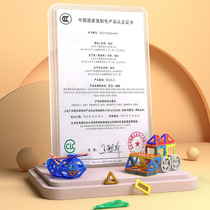 星涯优品磁力片儿童磁铁积木拼图益智磁性玩具拼插男女孩3-6岁生日礼物 【中号】纯磁38片+车轮*2+收纳桶