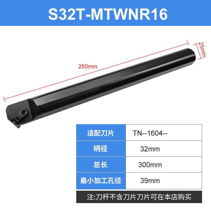 巡狮数控内孔60度车刀杆三角内圆镗孔内牙螺纹刀柄S20R-MTWNR16机夹刀