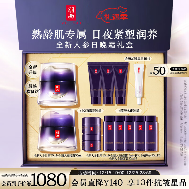 套装礼盒历史价格查询工具|套装礼盒价格比较