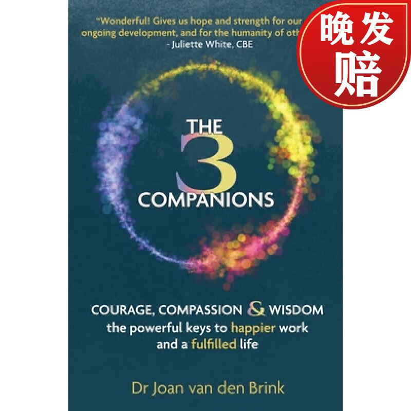 【4周达】the three companions: compassion, courage and wisdom