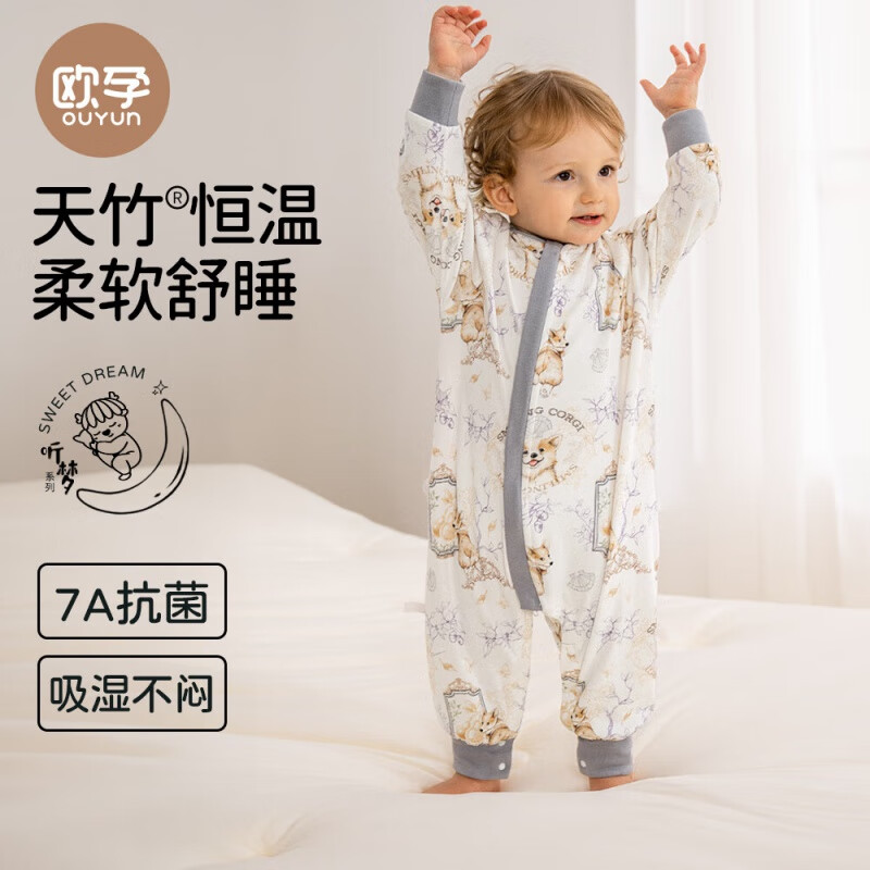 欧孕(OUYUN)听梦婴儿睡袋宝宝春秋冬款儿童恒温睡袋四季通用防踢被子 蒸汽火车【推荐22-26℃】春秋款 90码-身高80-95年龄15月-2.5岁