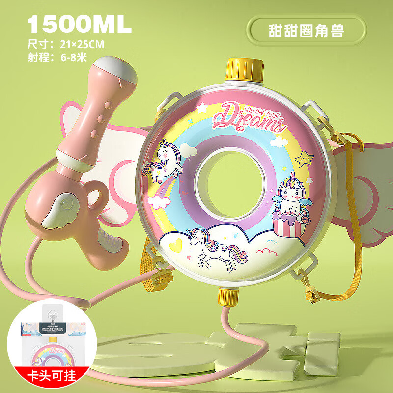 ڲ;ͯѹˮǹ߳ʽ綯ɳ̲Ϸˮˮ 1500mlʺɶ 61ͯ3-12нŮ38.22Ԫ