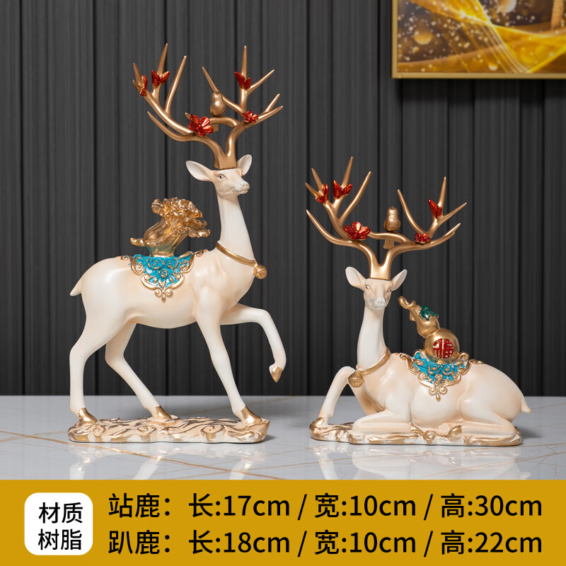 帝兰慕鹿摆件客厅玄关创意酒柜电视柜办公室家居装饰乔迁结婚礼物