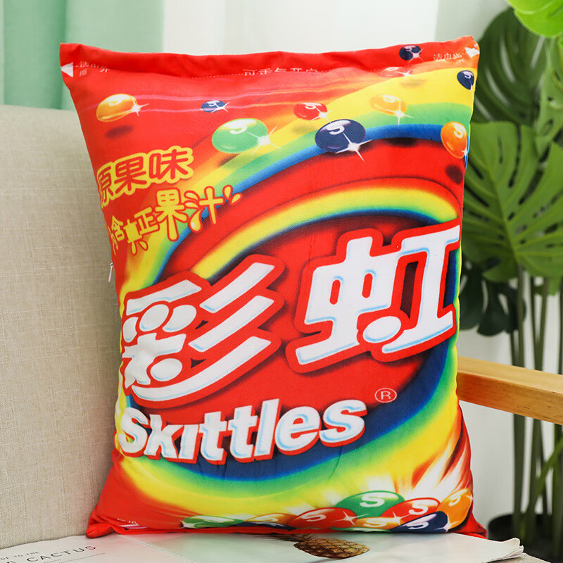 仿真3d零食抱枕毛绒玩具公仔布娃娃搞怪枕头靠垫女友生日礼物 彩虹糖