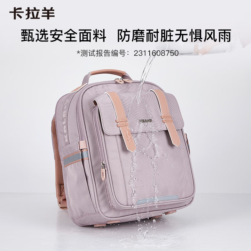 卡拉羊书包小学生男孩女生1-3-6年级儿童背包减负双肩包CX2205+CX2678 18L小号-胡杨绿