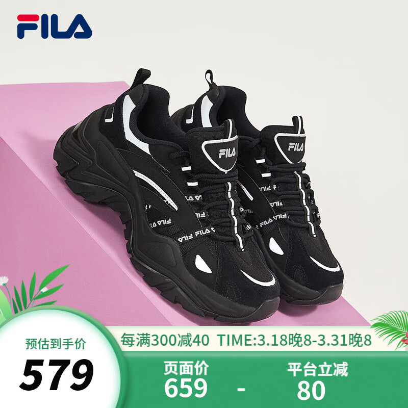 fila)女鞋鱼刺sofia老爹鞋厚底增高时尚休闲鞋复古反光运动鞋斐乐女鞋