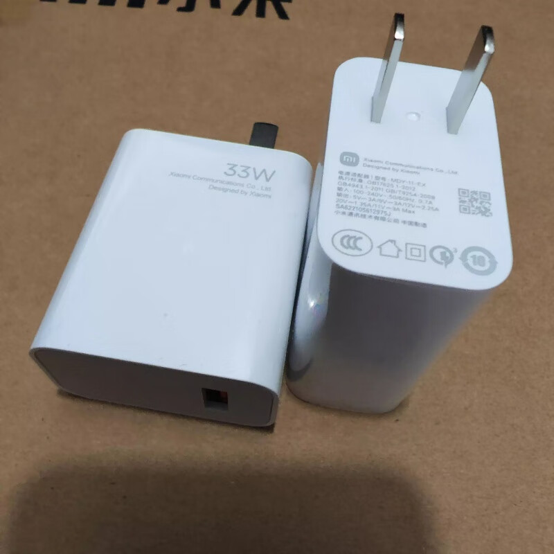 小米(mi)红米原装33w充电器小米redmik40闪充电头数据线mdy-11-ex