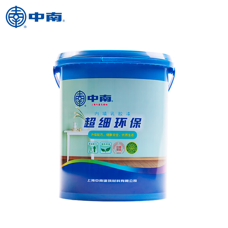 中南置地超细环保内墙乳胶漆室内净味刷墙面漆白色油漆涂料家用20kg 7
