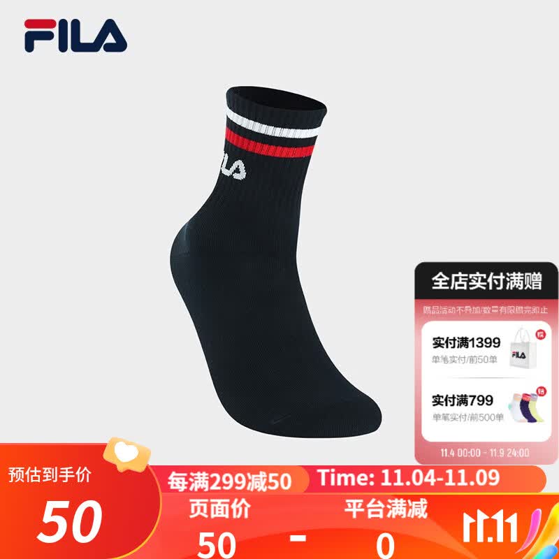 FILA 斐乐官方男袜中腰袜2023秋新款简约运动袜休闲袜舒适中筒袜 传奇蓝-NV XS高性价比高么？