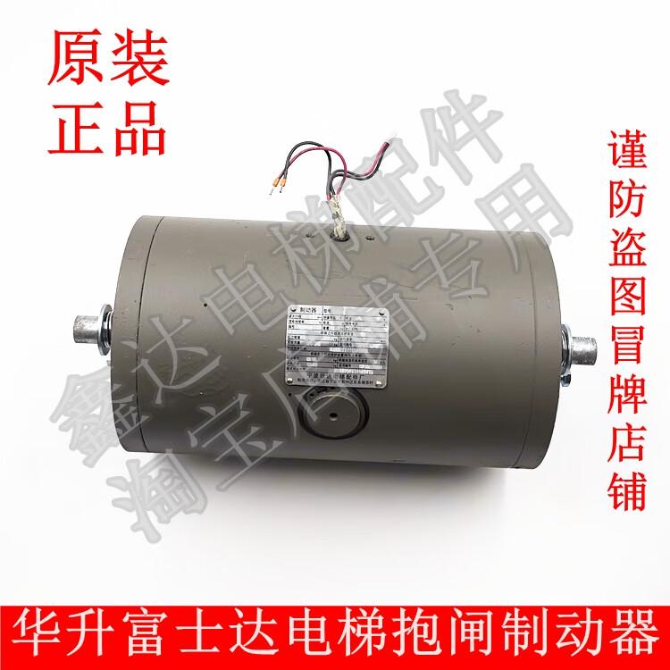 久聚和原装电梯抱闸制动器dzs165-m电磁铁适用wyj250曳引机 dzs165-m