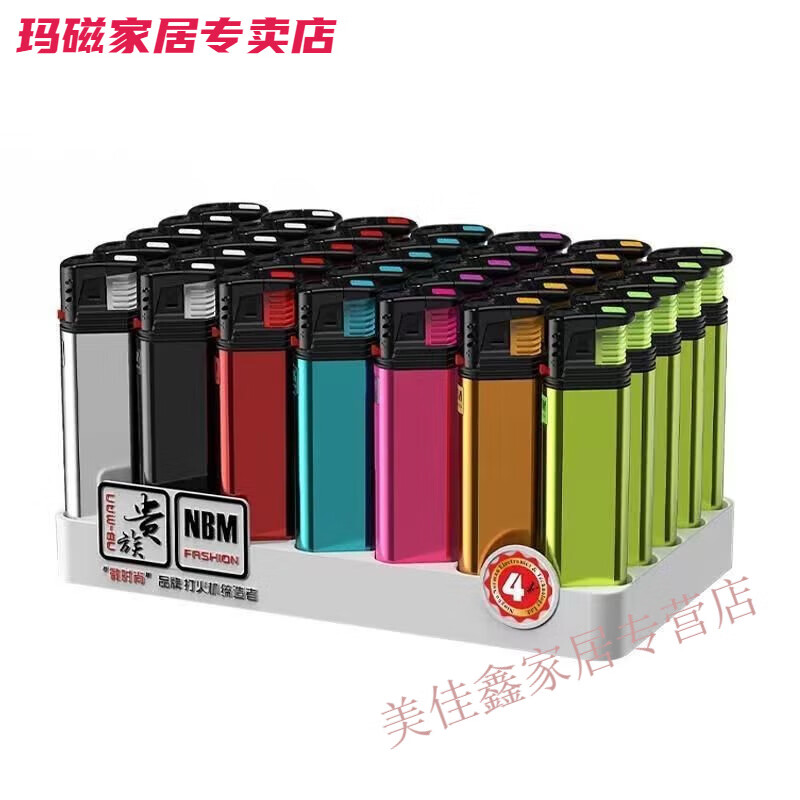 贵族时尚金属铁壳直冲防风打火机诺曼打火机可充气批发定制 35支 镜面