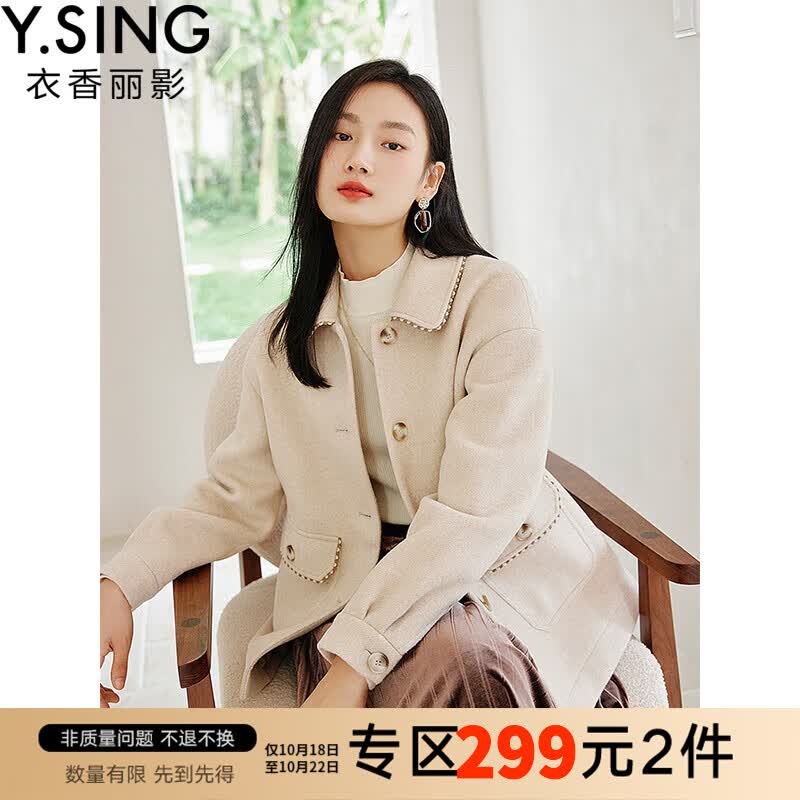 衣香丽影小香风毛呢短外套女衣香丽影冬装高级感小个子呢子大衣 沙砾米 S怎么样,好用不?