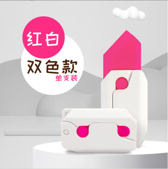 赛翼3D重力萝卜枪打印迷你1911幼崽反吹玩具不可发射解压萝卜刀玩具 随机萝卜刀一个属于什么档次？
