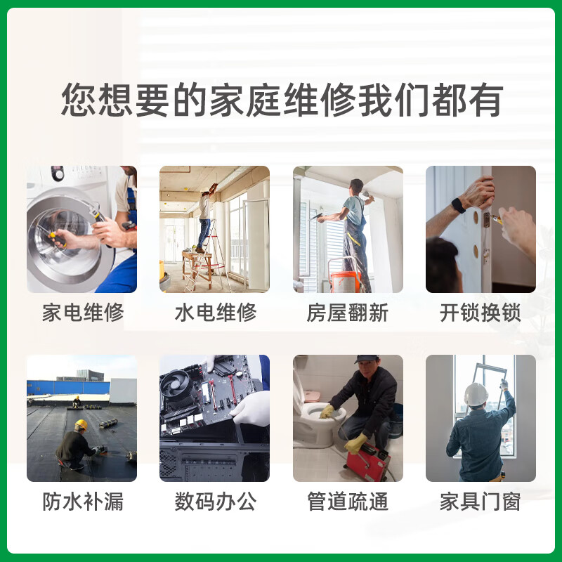 同城师傅上门维修电动车摩托车服务 电动车补胎换胎更换电瓶车换锁