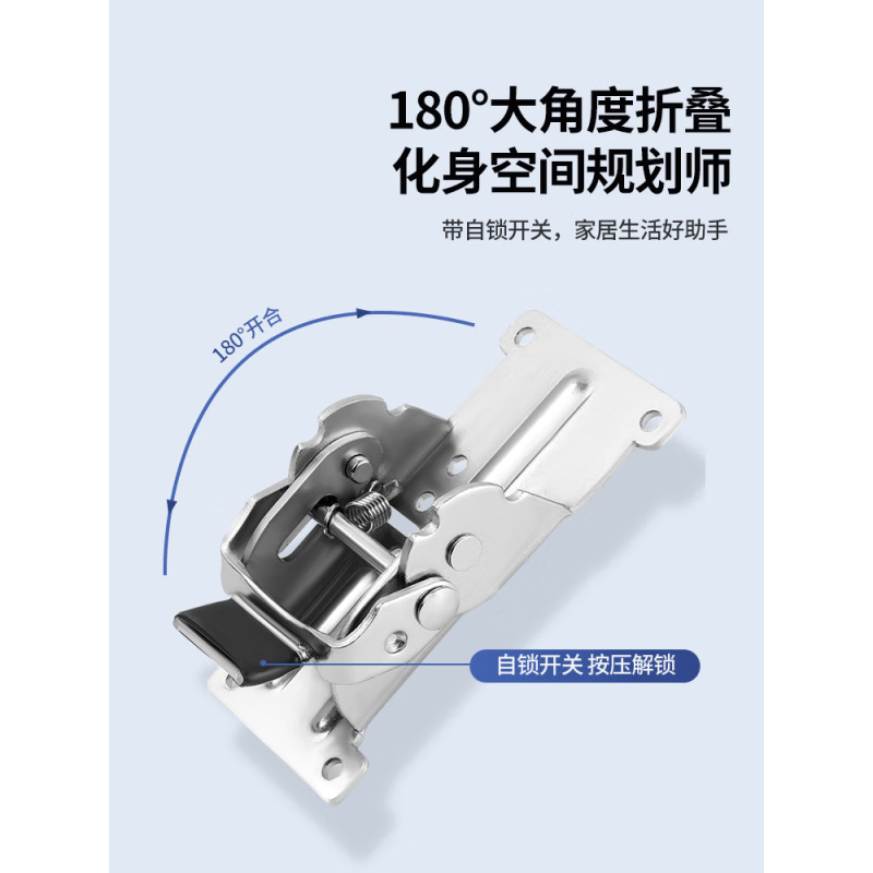 予几90度自锁铰链 180度90度0度折叠自锁铰链合页茶几家具固定件下翻 180度-90度-0度(1只装)银色