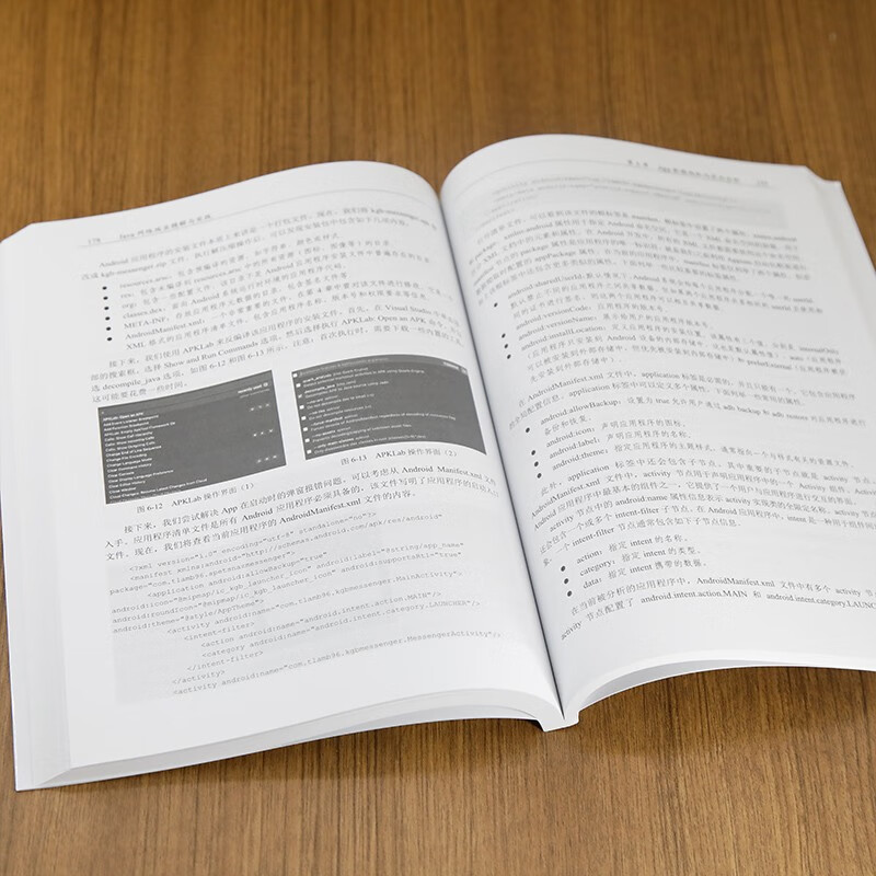 Java网络爬虫精解与实践