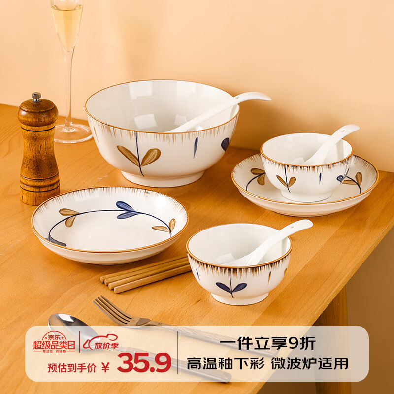 贺川屋碗碟套装家用盘子碗套装日式釉下彩餐具整套 10头兰亭序