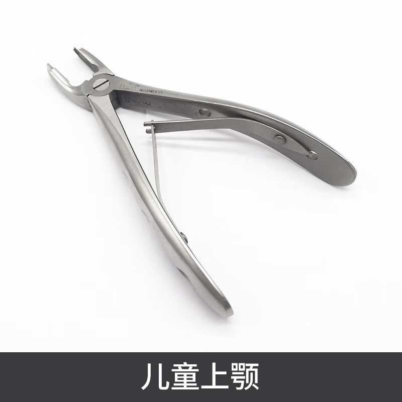 常用成人智齿磨牙门牙拔除工具微创口腔器械材料 儿童上颌拔牙钳子