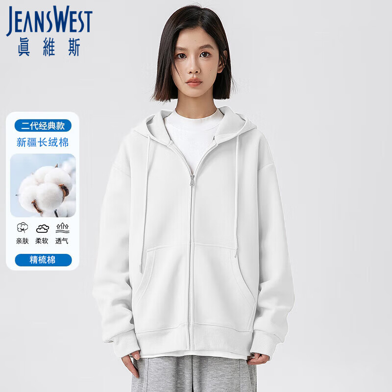 真维斯（JEANSWEST）连帽卫衣女夏季2024开衫宽松时尚百搭外套简约上衣女白色M