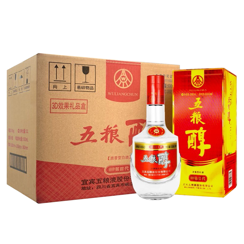 浓香型白酒 整箱礼盒酒水粮食酒送礼 50度 500ml 6瓶 五粮醇第三代