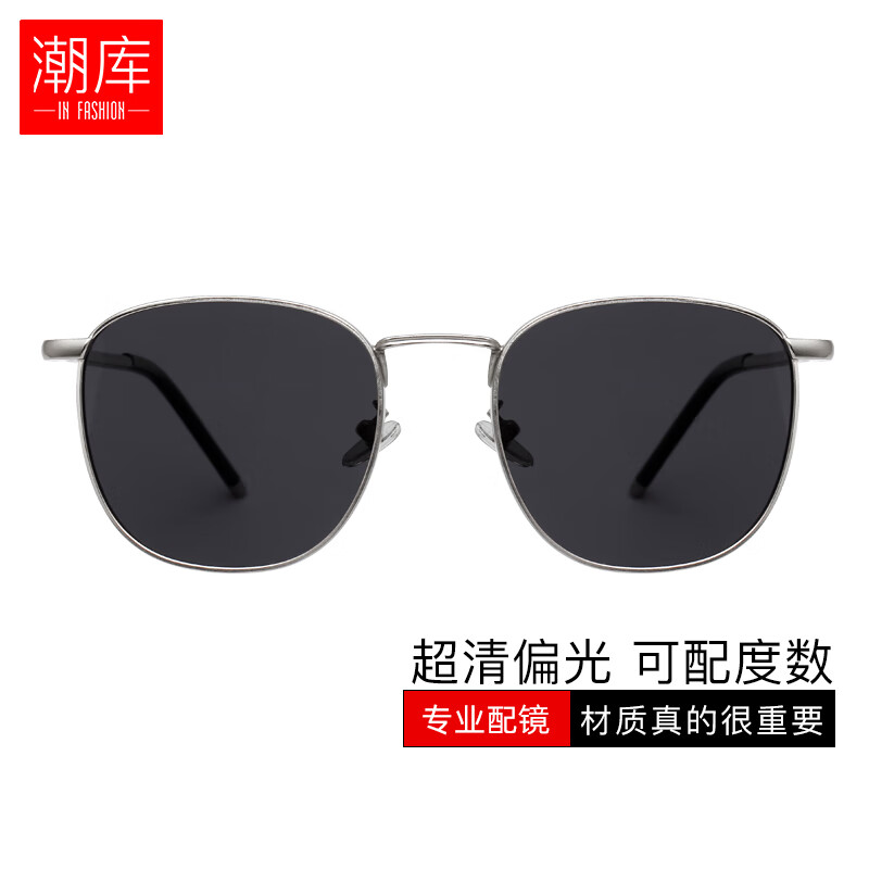 ����ī���и߼��¿�������ο���ר�ý��Ӷ���ƫ��̫���۾�Ů 5173 �����Ƭ ��1.56ƫ��0-600��,��ɢ��