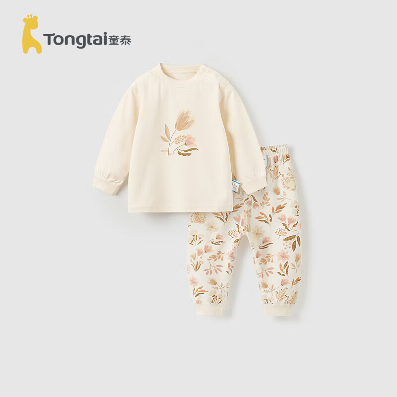 童泰（TONGTAI）婴儿套装四季宝宝衣服家居服内衣儿童TS41J211-DS黄色110cm
