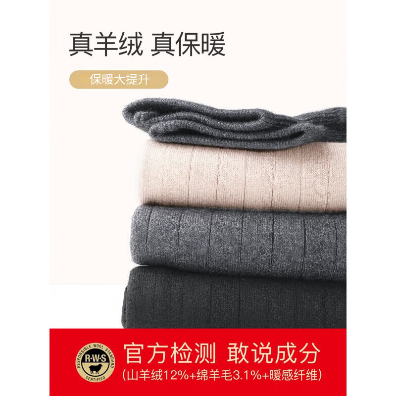 恒源祥羊绒护膝保暖加绒加厚中老年人秋冬膝关节防寒护腿保护套男女通用 羊绒-加绒加厚超长款-深灰 XL码  130-160斤