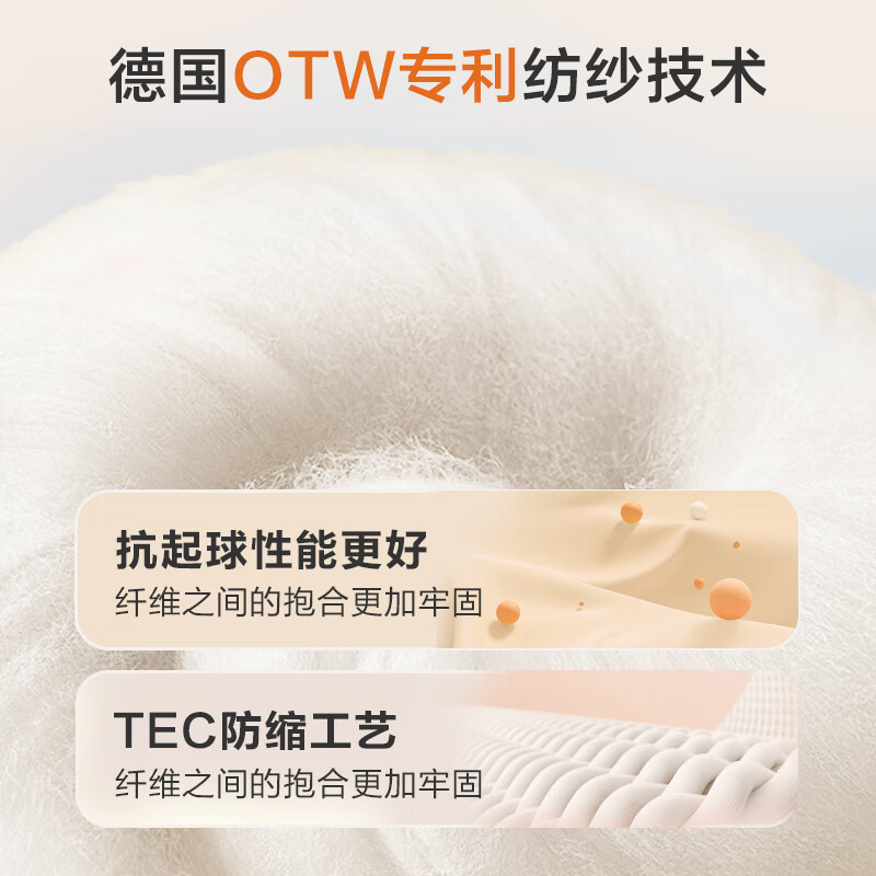 京东京造纯羊毛衫可机洗羊毛T恤短袖保暖毛衣男士针织衫打底衫 黑色 XXL