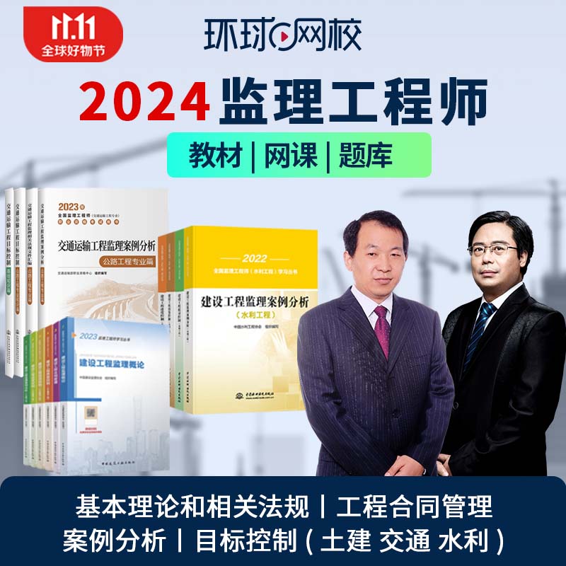 工程类考试历史价格走势图|工程类考试价格比较