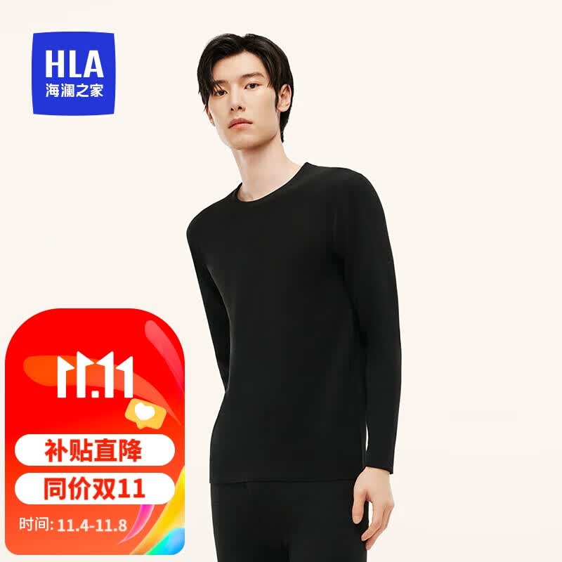 海澜之家【小火-3分火】保暖内衣男蜂窝绒腈纶抗菌发热贴片秋衣秋裤套装属于什么档次？