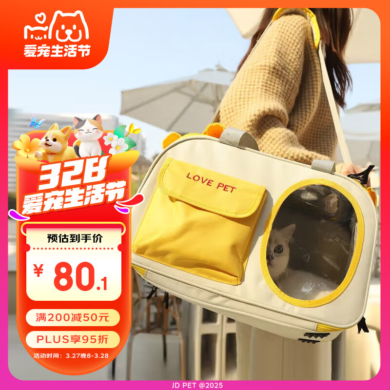 ��Ԫ��ߣ�hoopet��è�������Яè��Я��è������ʽ���ذ�����������ֵ˫����ﱳ��