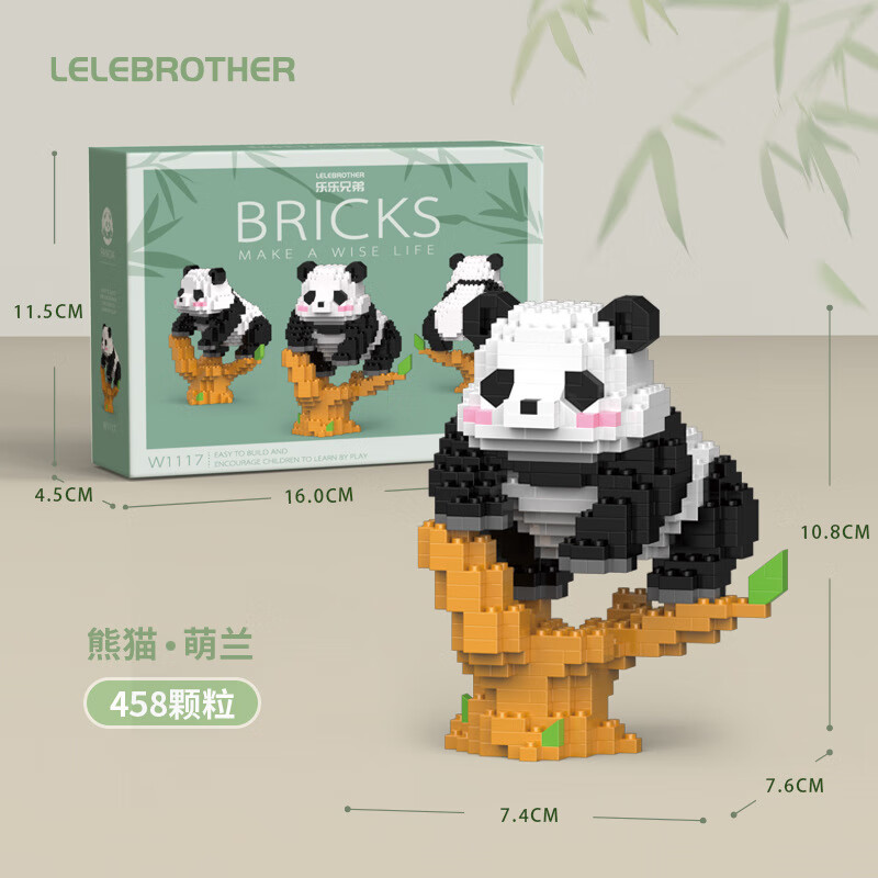 有什么软件可以看积木历史价格|积木价格走势图