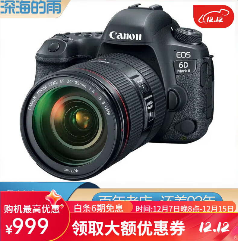 相机品牌排行榜(相机国产照相机十大排行榜)