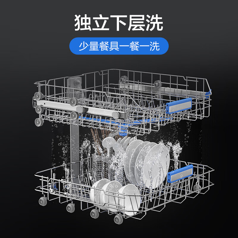 老板WB792X洗碗机靠谱吗？体验一说真实感受