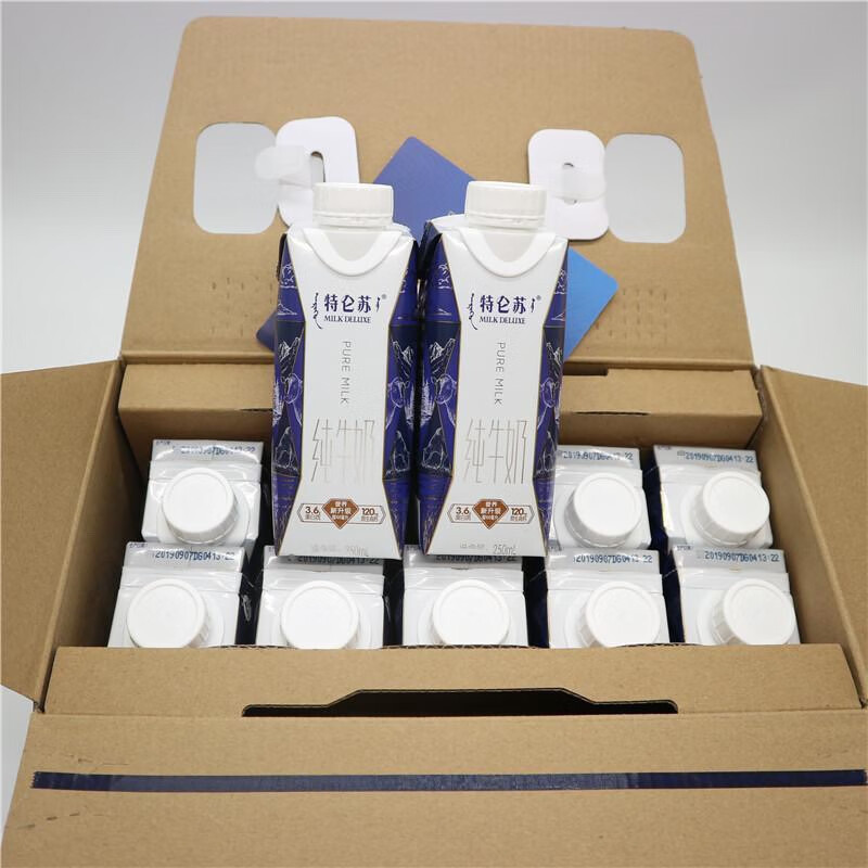 蒙牛(MENGNIU)7月产到货蒙牛特仑苏纯牛奶250ml*10瓶整箱 (3月产)临期【特仑苏梦幻盖有机 10瓶
