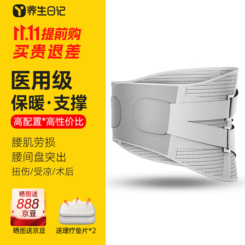 京东新品首发 2023-10-23 - 第14张  | 最新购物优惠券