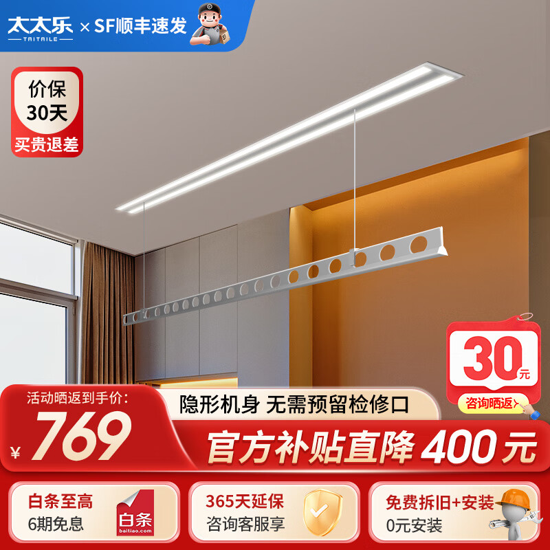 ���ڲ�����̫̫�֣�TAITAILE�� �綯���¼����ε�����̨������������ʽ���¼�Ƕ��ʽ�������¸� TY-1800L��1.8�׵���+������