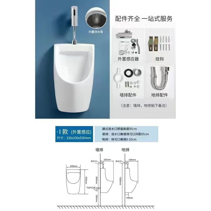 恒洁小便斗一体式自动感应器壁挂小便器男士立式防臭尿斗工程 g手按阀