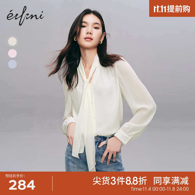 伊芙丽（eifini）伊芙丽基础简约通勤百搭垂感飘带小上衣女2023秋新款职场气质衬衫 米白 160/84A/M高性价比高么？