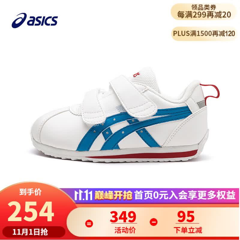 asics亚瑟士童鞋新款秋冬男女儿童运动鞋防滑经典COTLA 104_蓝白色 27怎么样,好用不?