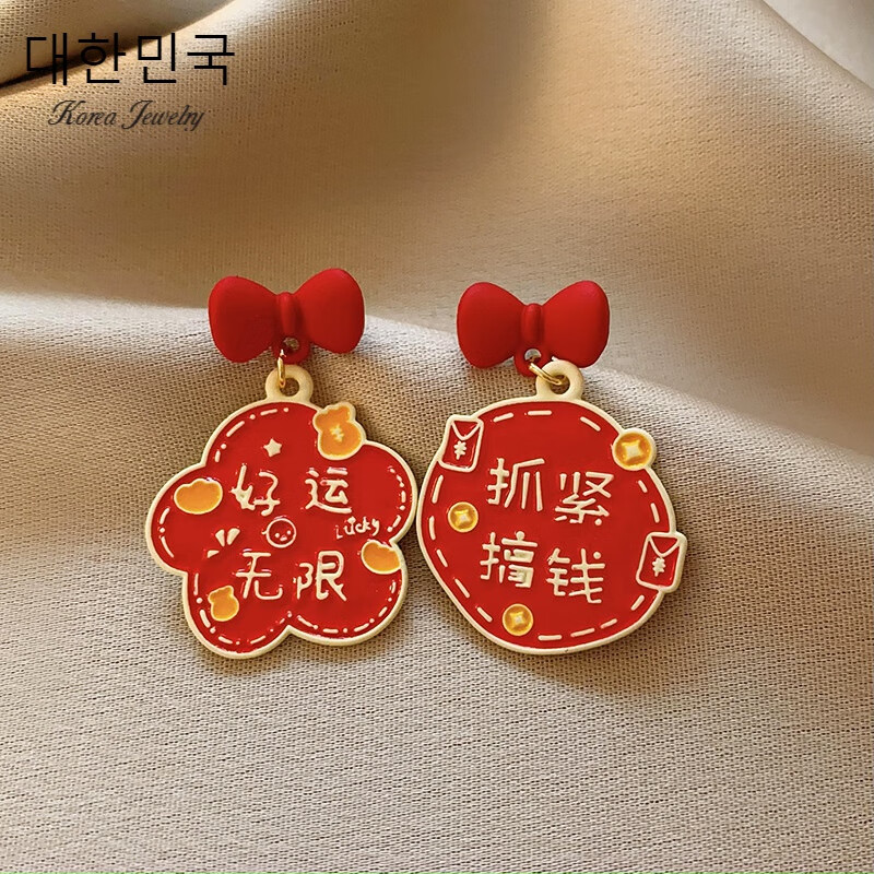 蝴蝶结节日耳钉小众设计感耳环新年气质感耳饰女七夕 银针-红色搞钱