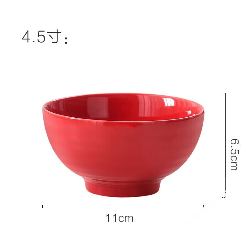 筷創(chuàng)紅色碗陶瓷家用中國紅結(jié)婚婚慶喜慶餐具紅吃飯碗米飯碗陪嫁紅碗 4.5寸純紅2碗2匙2雙紅喜筷 純紅