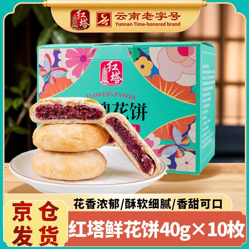 ���� õ���ʻ���40g*10ö �����ز����ɸ�������ʳ�ʻ������ΰ�����