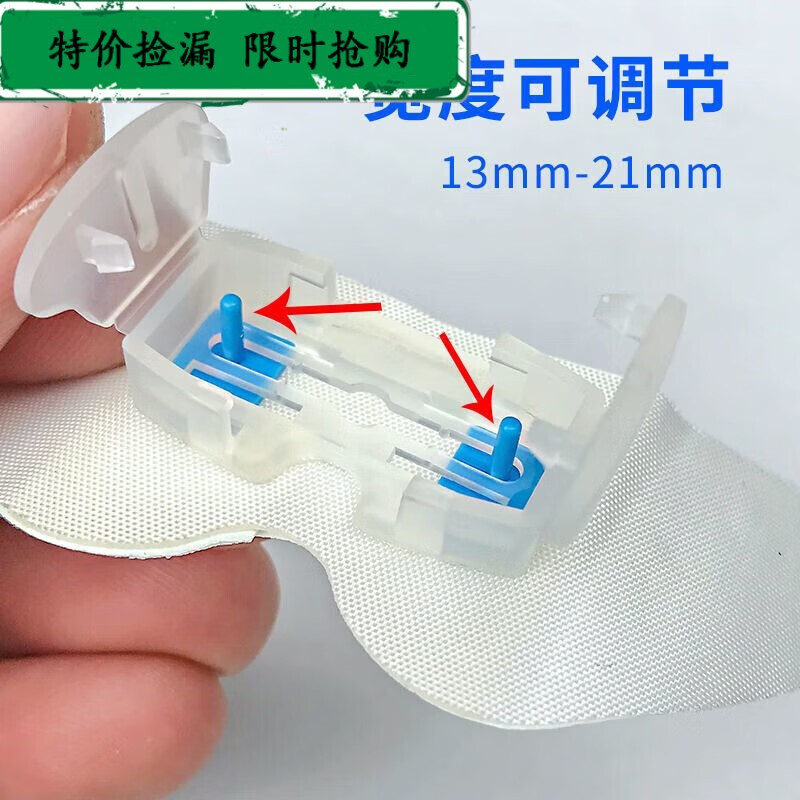 院线胆汁引流管蝴蝶型固定贴ptcd卡扣固定装置胆管 a款固定贴大管