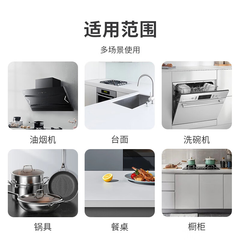 传化厨房油污净 家用500g*2瓶装强力去除油污厨房清洁柠檬香型 500g油污净*2瓶